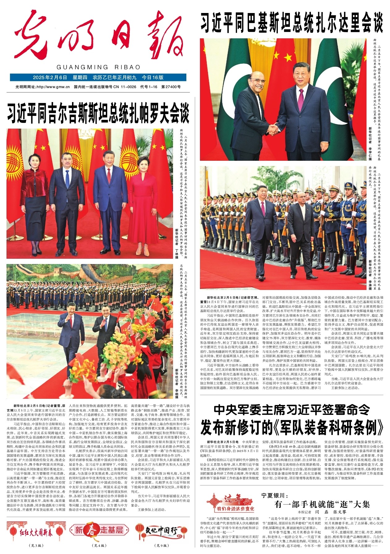 的表现却相