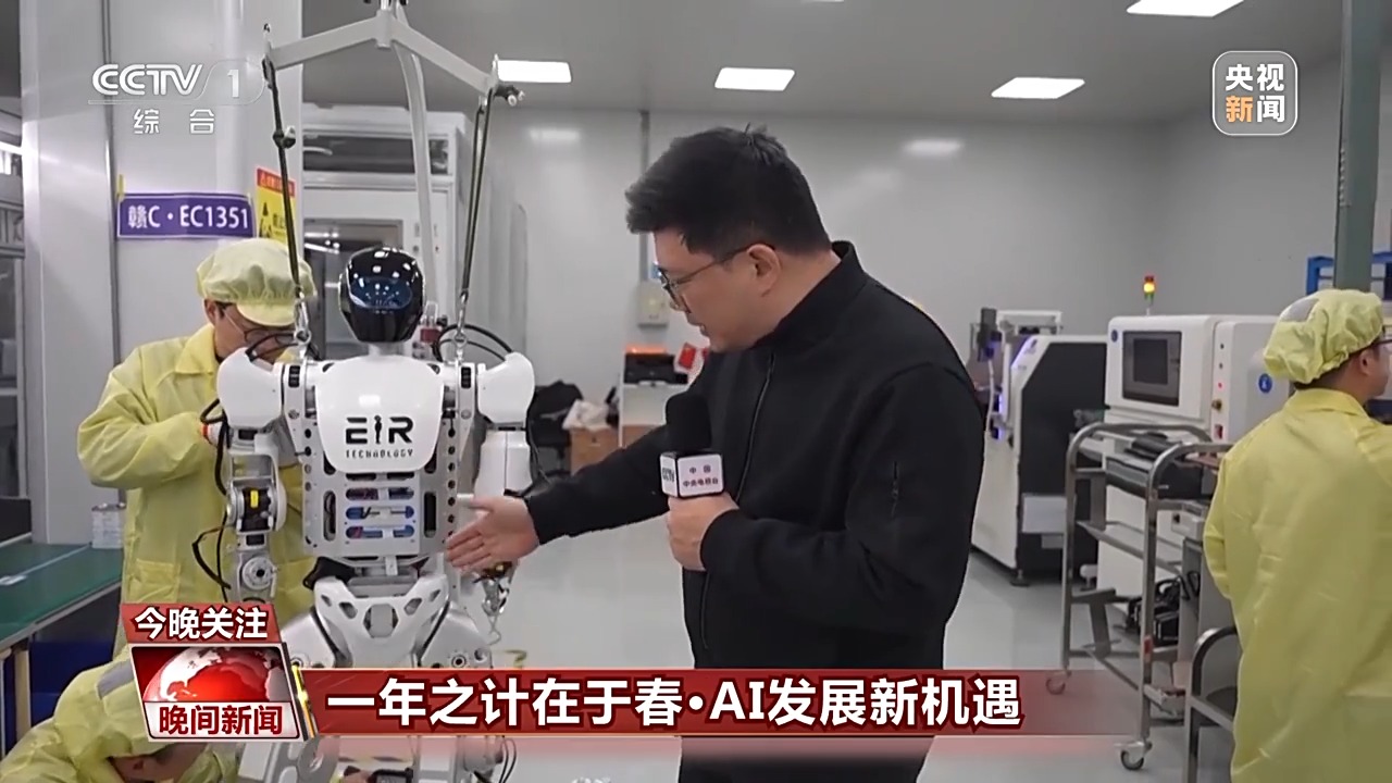奪中一路高