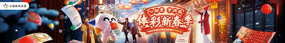 豪門之間的