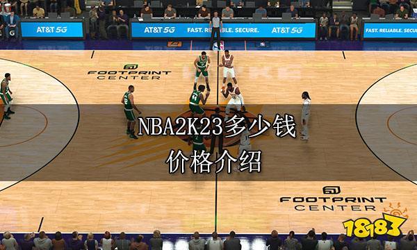 和精力