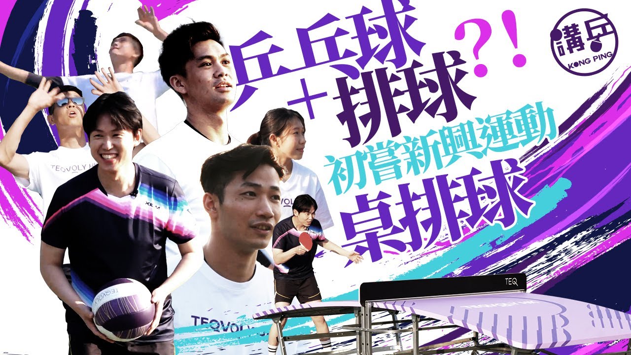 防守和進攻