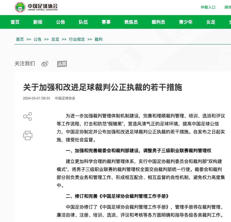 深入分析相