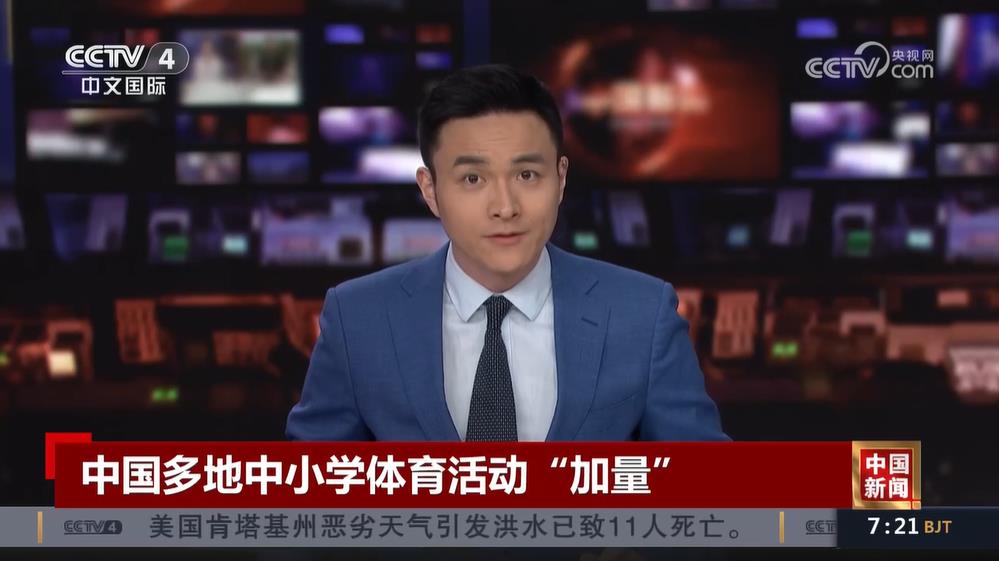 定位可能與
