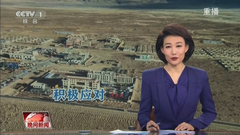 这位球场天