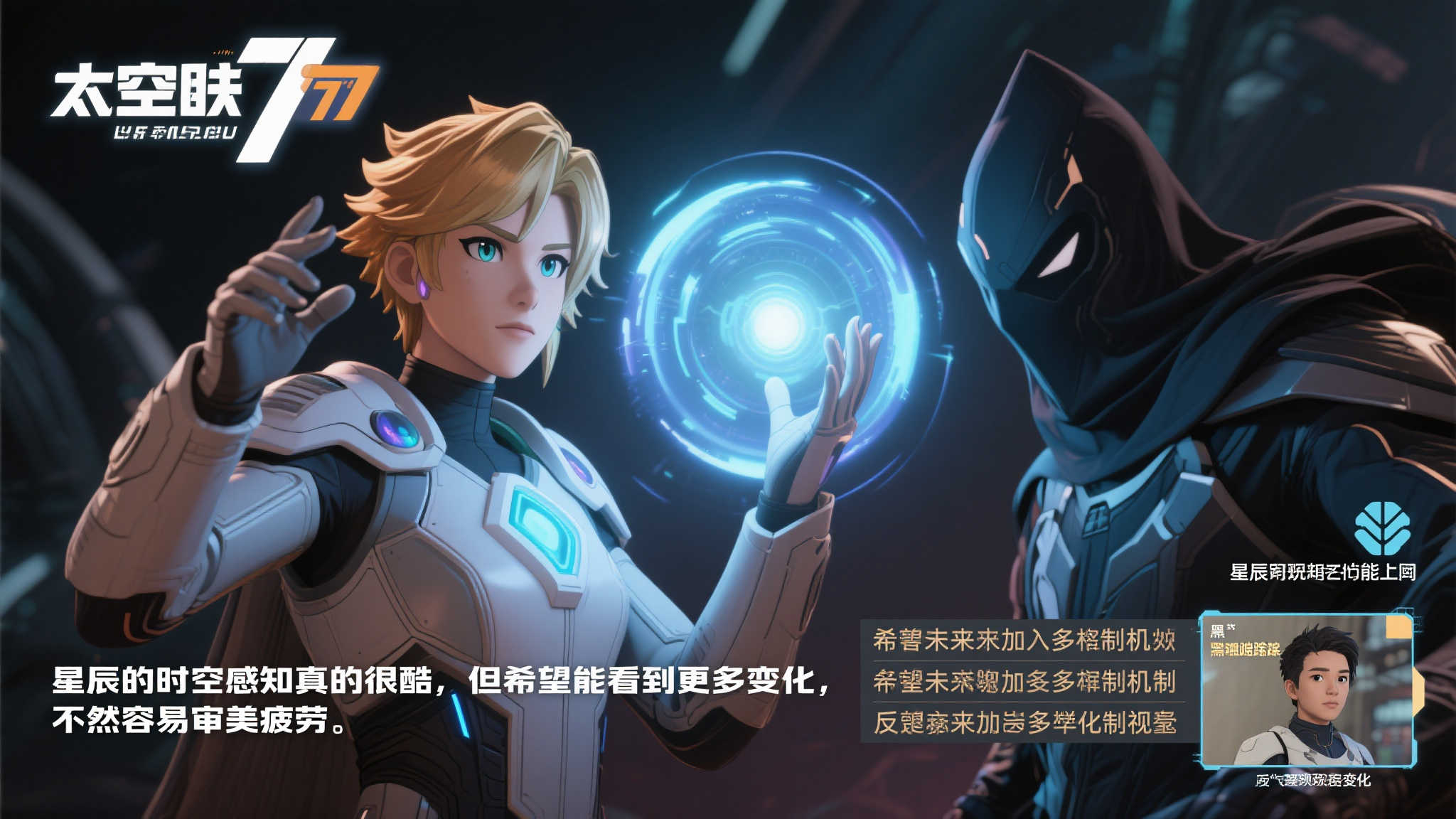 不小的压力