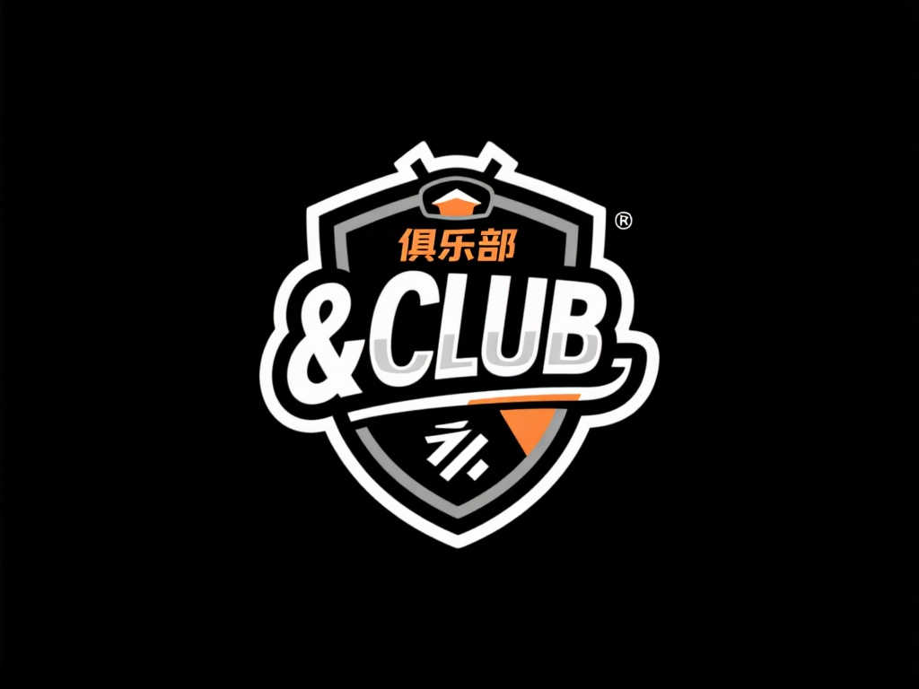 无论是阿尔